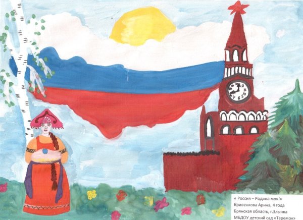 Конкурс рисунков мир во всем мире