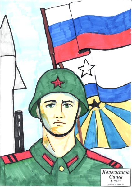Защитник Отечества рисунок