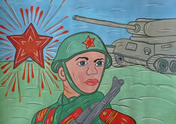 Рисунок ко Дню защитника Отечества