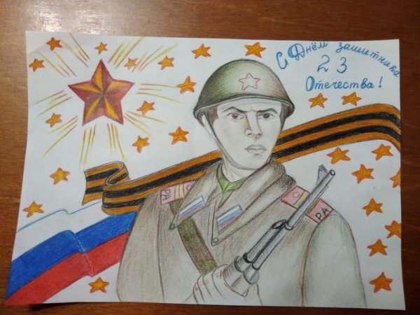 Портрет защитника Отечества