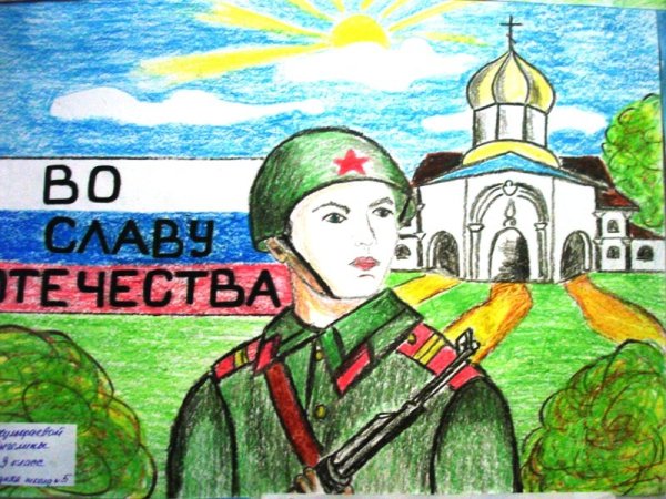 Герои защитники