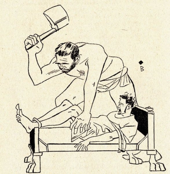 Прокрустово ложе картина