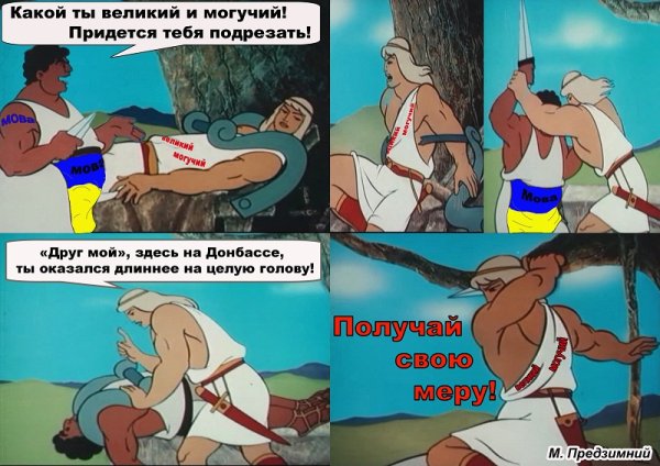 Тесей и прокрустово ложе