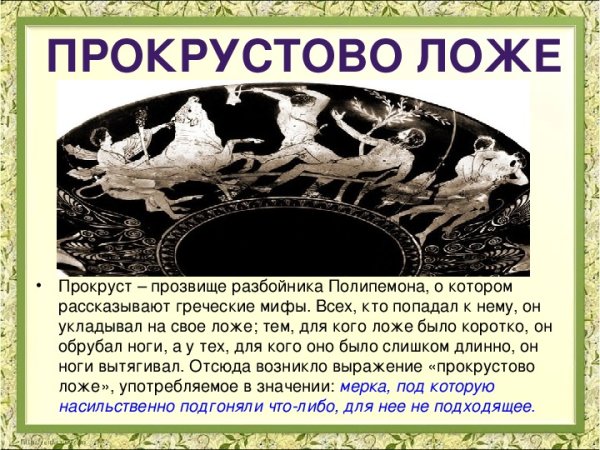 Вытяжение позвоночника в древности