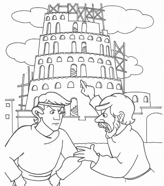 Вавилонская башня Воскресная школа