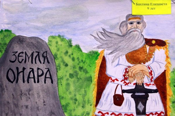 Марийский край рисунок