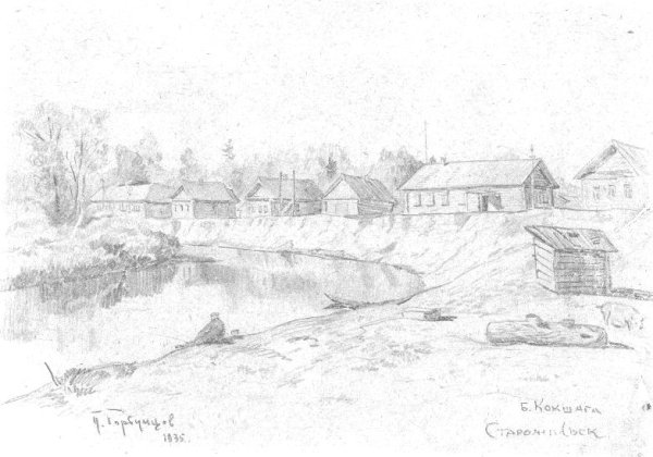 Рисунки на 100 летие Марий Эл