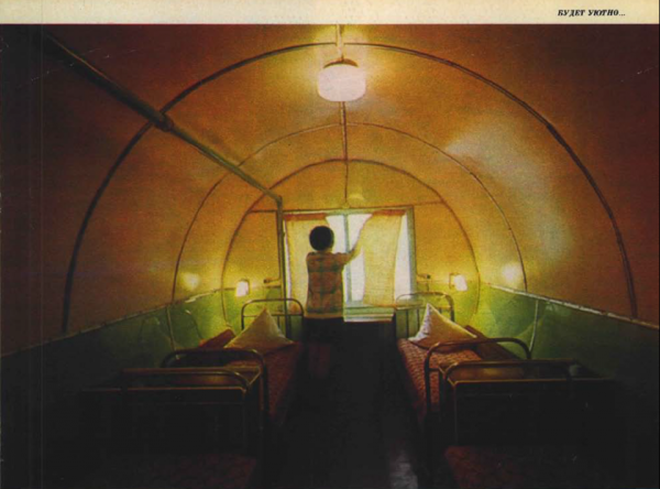 Цилиндрический унифицированный блок цуб-2м