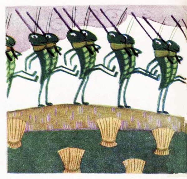 Шествие кузнечиков Прокофьев