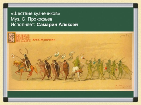 Поэтапное рисование кузнечика для детей