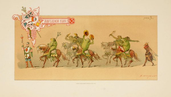 Кузнечик со скрипкой