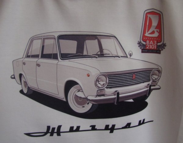 Силуэт ВАЗ 2101