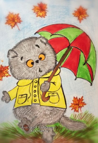 Басик мультяшный