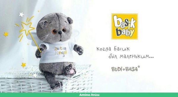 Эмблема Басика