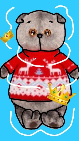 Басик Amino арт