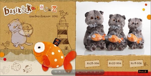 Распечатка Басика