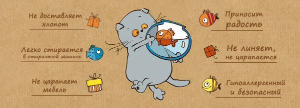 Паспорт кота Басика