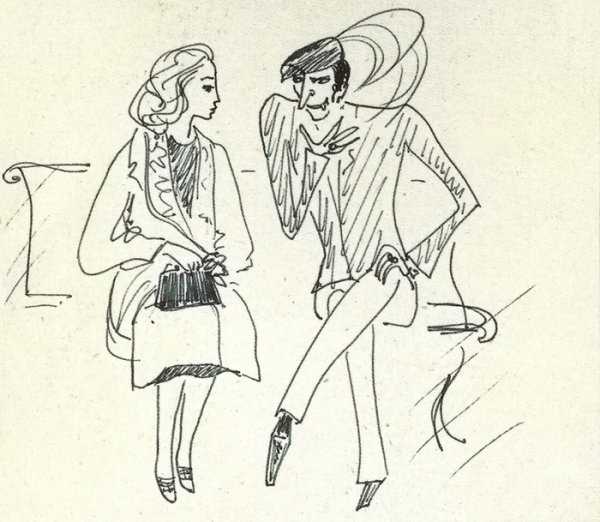 Надя Рушева мастер и Маргарита иллюстрации