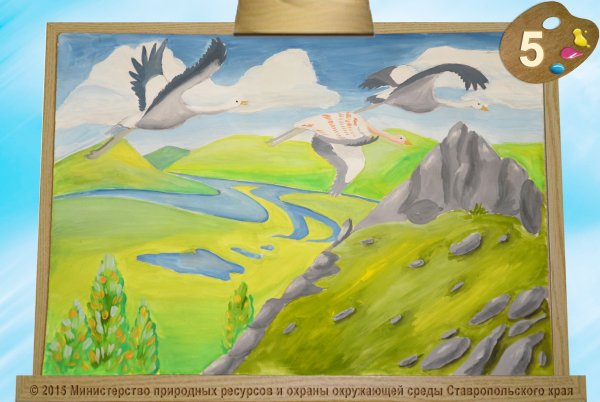 Рисунок на тему природа Ставропольского края