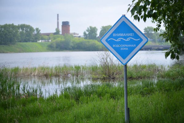 Водоохранные знаки