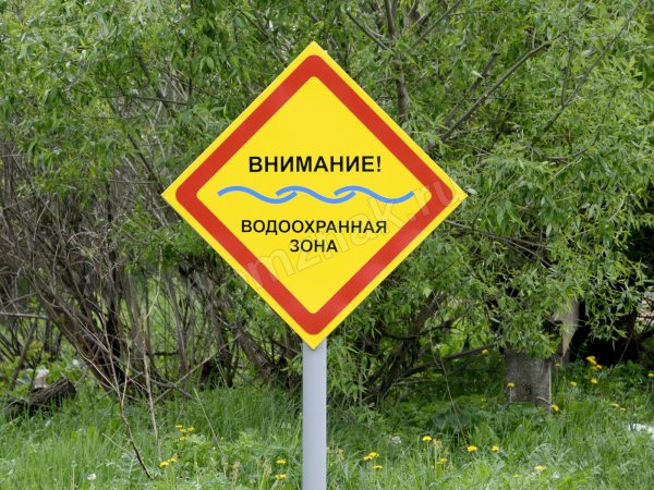 Граница водоохранной зоны