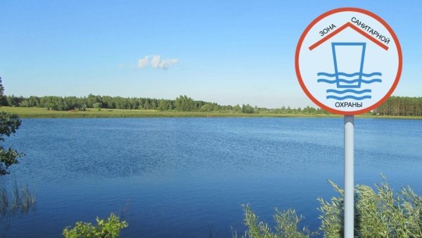 Водоохранная зона и Прибрежная защитная полоса