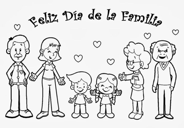 Члены семьи раскраска