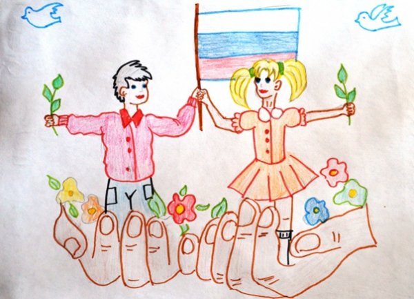 Рисунок гражданин России