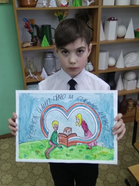 Я гражданин рисунок на конкурс