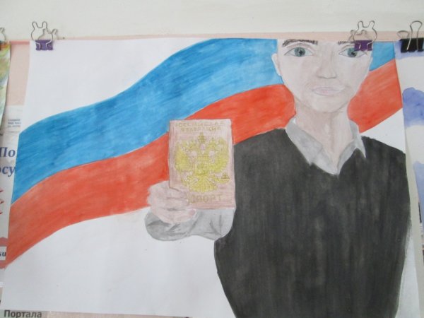 Плакат я гражданин