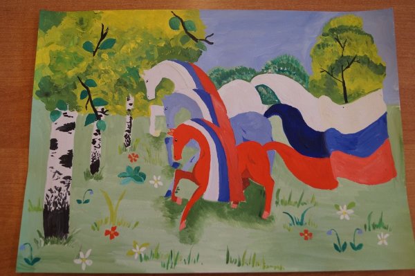 Конкурс рисунков я гражданин России