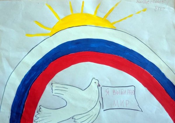 Плакат на тему я гражданин