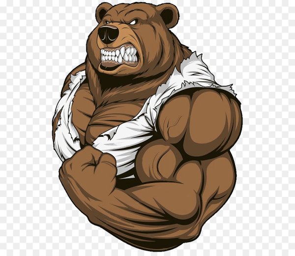 Сильный медведь