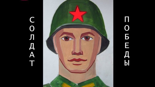 Портрет десантника рисунок