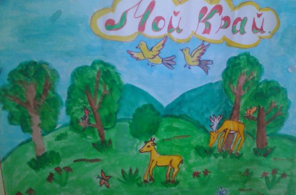 Пейзаж родного края