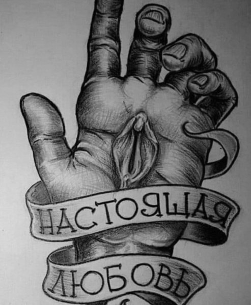 Эскизы тату на кисть и пальцы