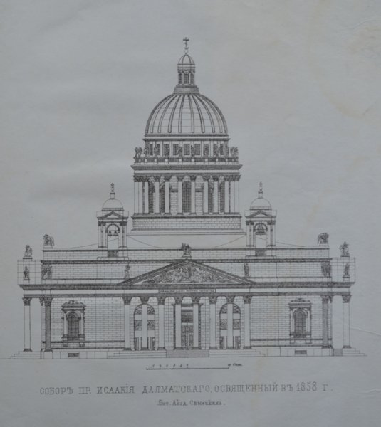 Питер Исаакиевский собор рисунок