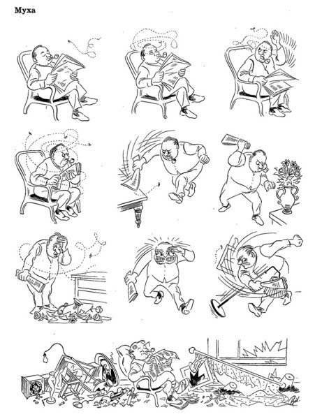 Херлуф Бидструп