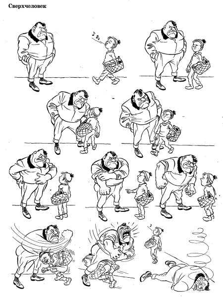 Карикатурист Херлуф Бидструп