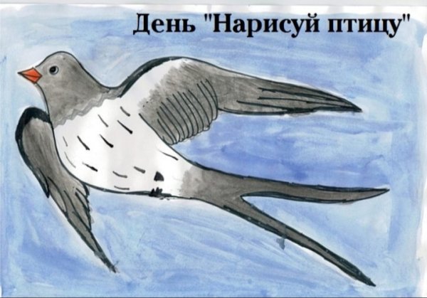 Нарисовать перелетную птицу