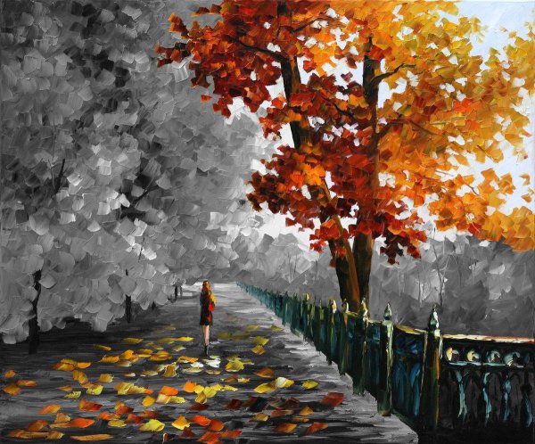 Золотая осень Афремов