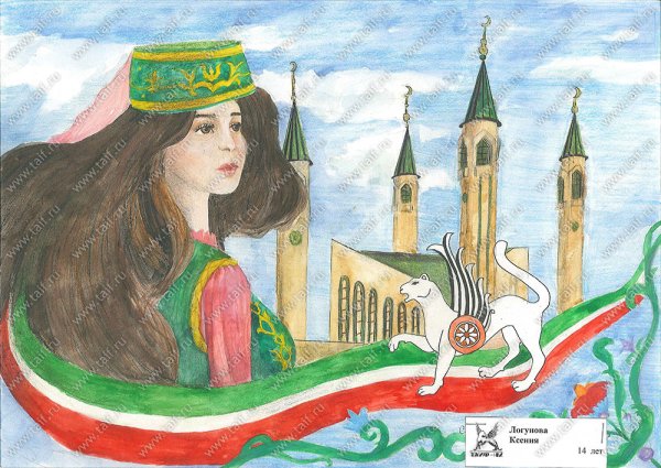 Рисунок на тему Татарстан