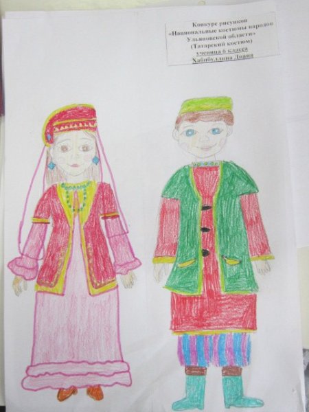 Татарка мультяшная