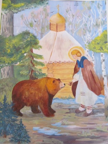 Сергий Радонежский и медведь