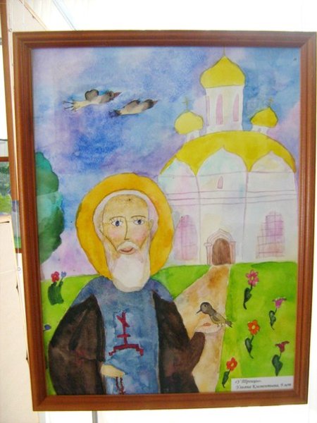 Преподобный Сергий Радонежский рисуют дети