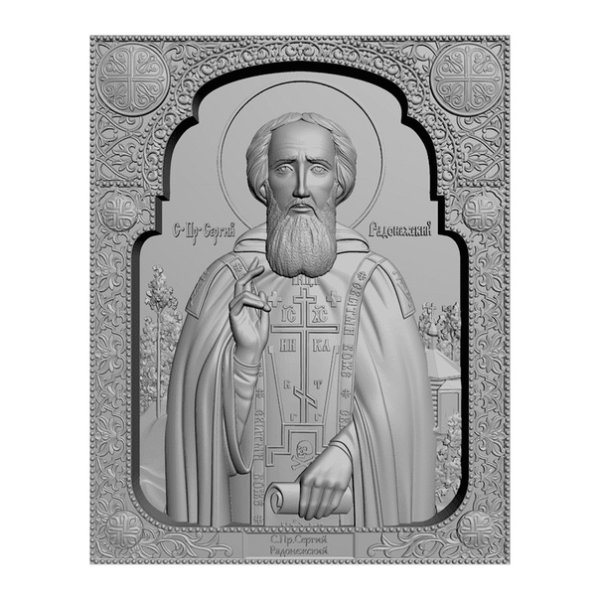 Сергий Радонежский