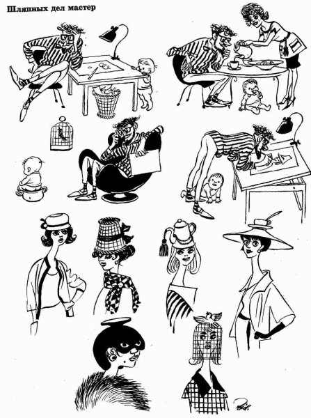 Херлуф Бидструп богатая тетушка