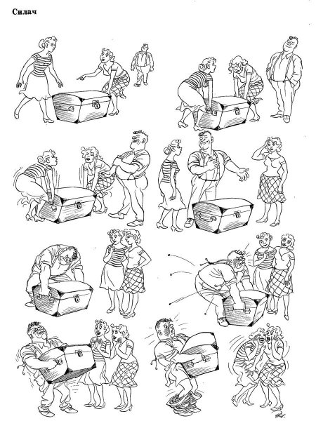 Датский художник Херлуф Бидструп