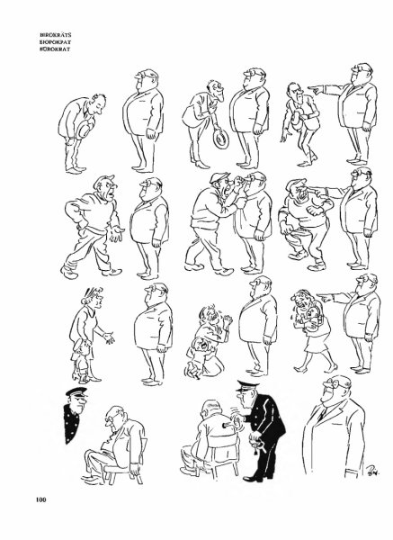 Карикатурист Херлуф Бидструп