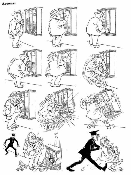 Херлуф Бидструп ваза